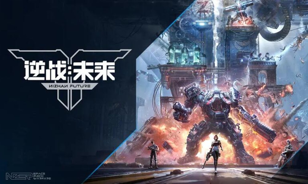逆战未来什么时候公测 逆战手游上线时间预测