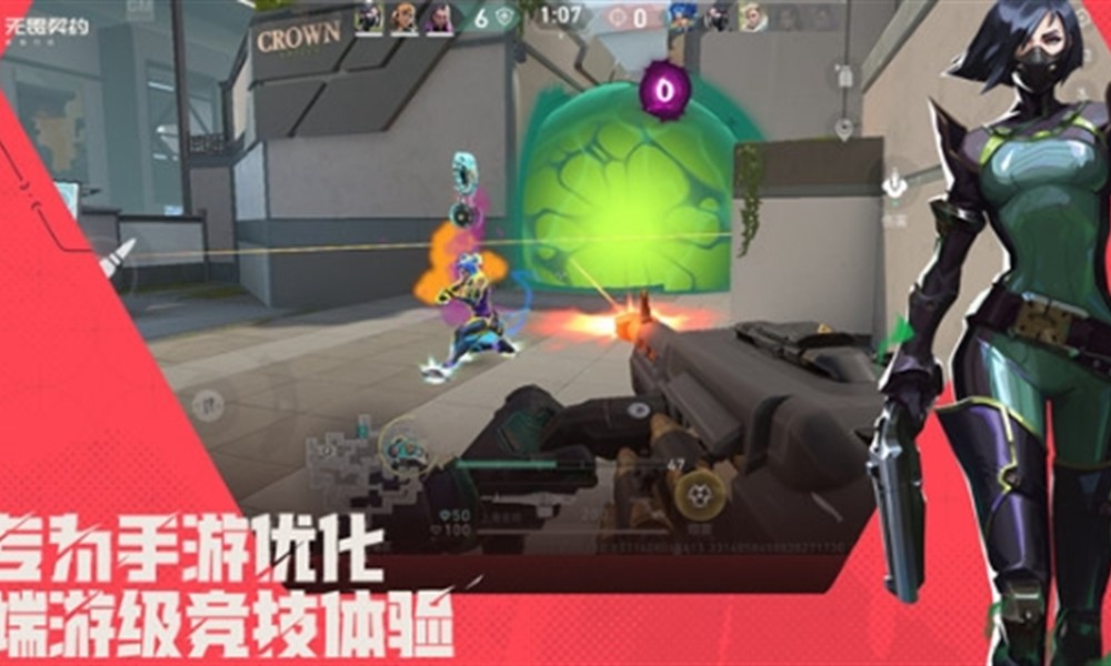 无畏契约手游内测什么时候开 源能行动测试时间