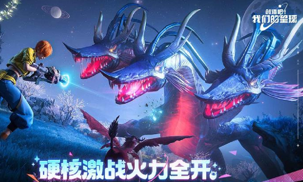 创造吧我们的星球6月19日限量删档测试开启