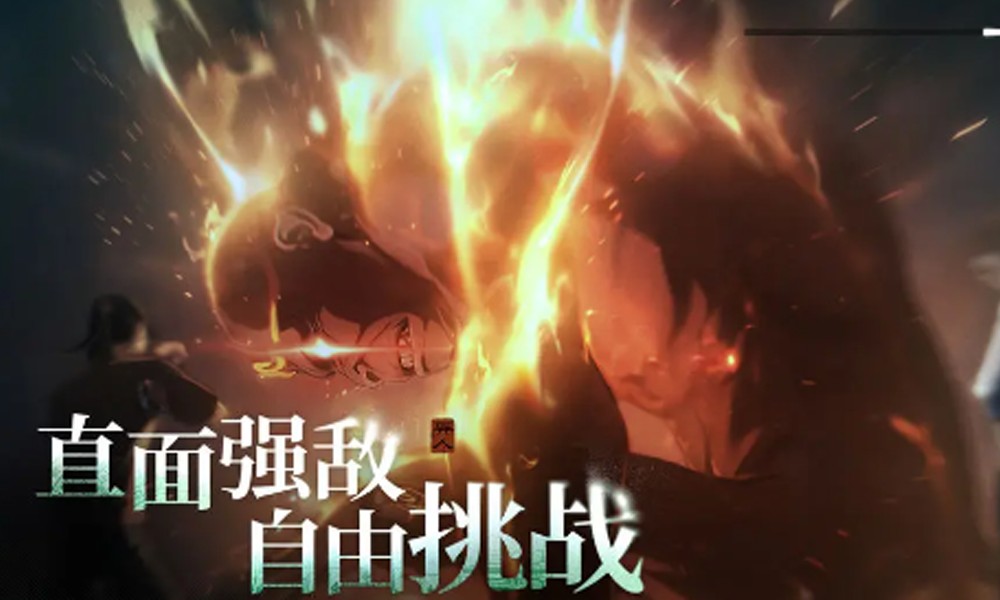 异人之下手游什么时候公测 异人之下公测时间一览