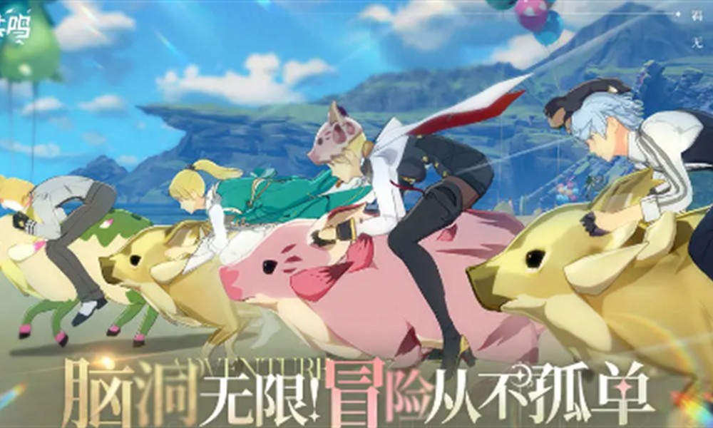 星痕共鸣前身是什么 蓝色协议与星痕共鸣关系解析