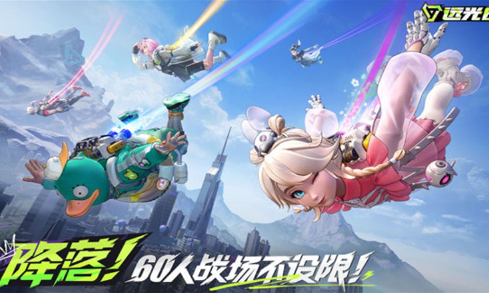 远光84破甲怎么玩 破甲武器选择与战斗技巧