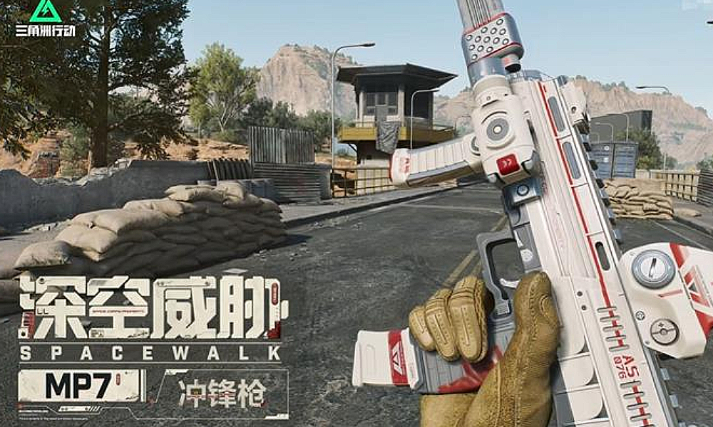 三角洲行动全新枪械外观深空威胁今日正式上线