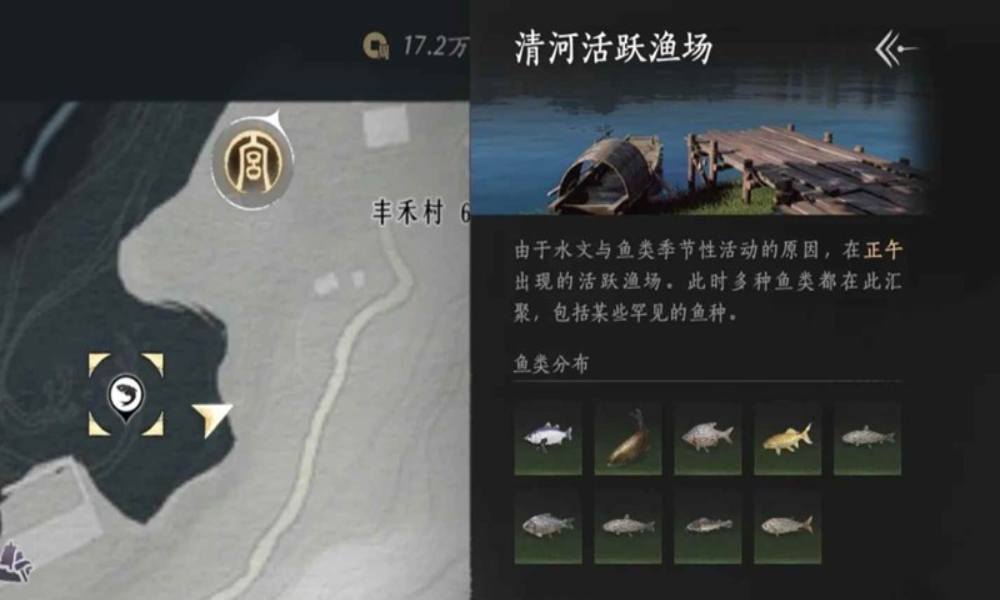 燕云十六声蕤宾赛季攻略 做菜卖宝钱攻略上