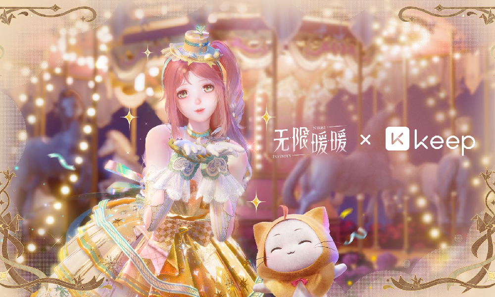 无限暖暖&times;Keep童梦环游记PV发布趣味十足