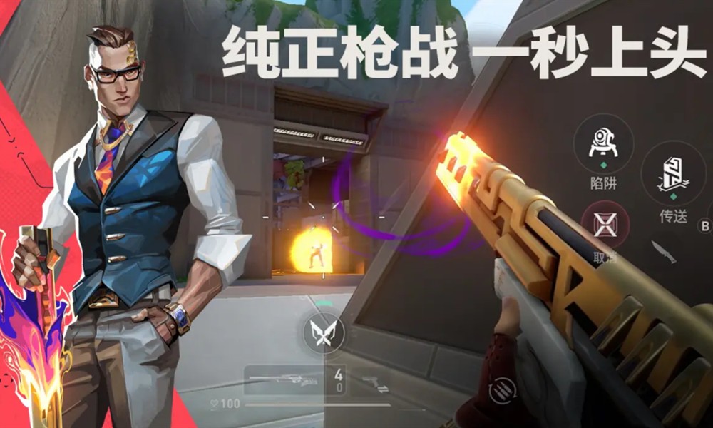 无畏契约手游什么时候公测 源能行动上线时间