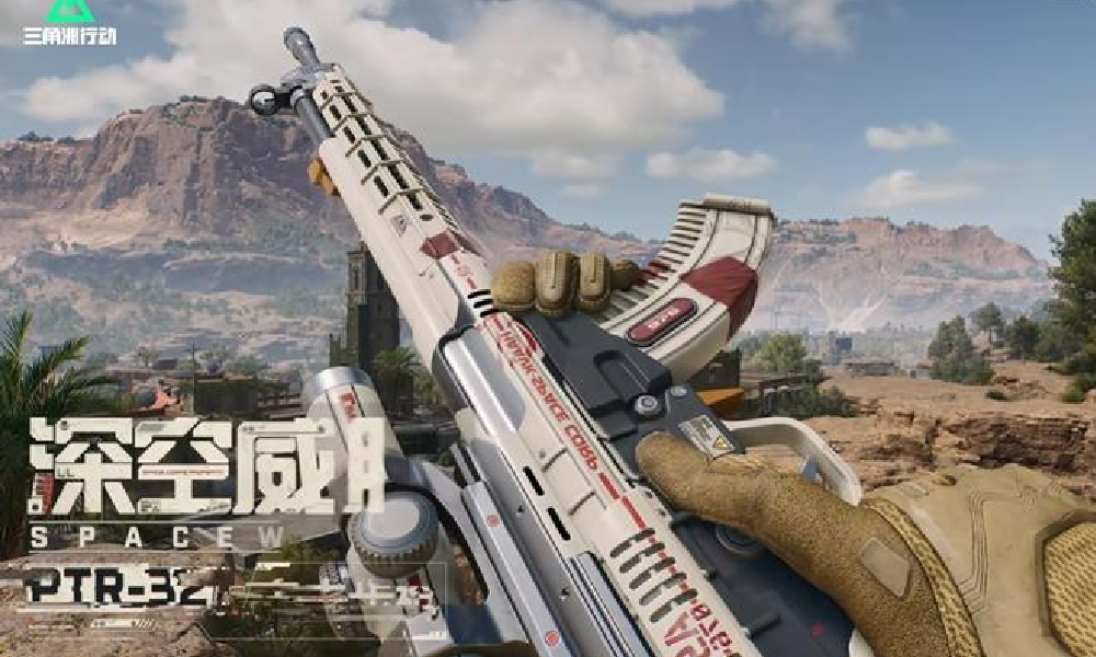 三角洲行动深空威胁多少钱 枪械全套价格多少