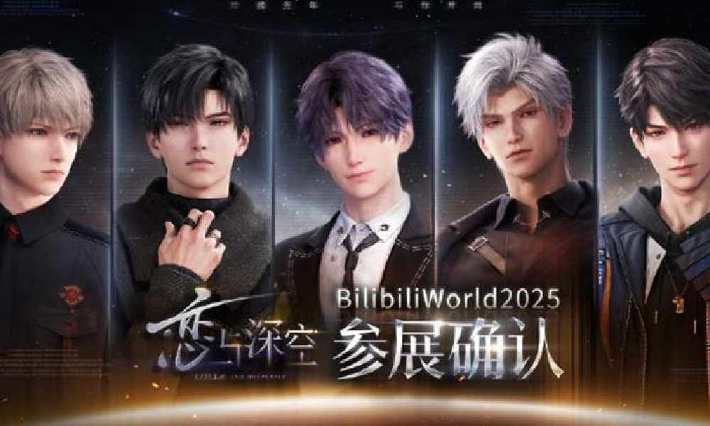 恋与深空BW2025参展确认 将于6月21日开票