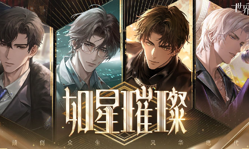 世界之外主神空间荣耀之路版本6月25日上线