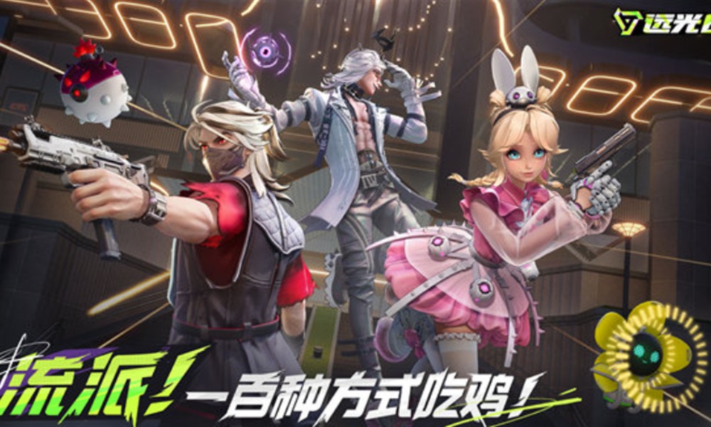 远光84怎么设置第一人称 视野调整方法详解