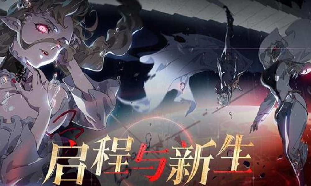 银与绯公测时间确定 前瞻PV视频今日放出