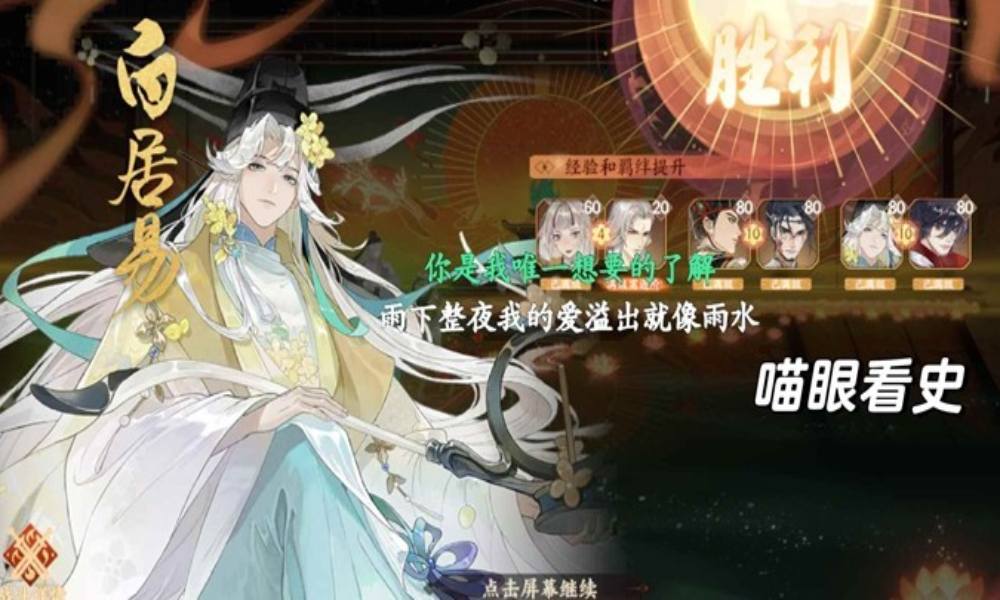 忘川风华录猫爆攻略 猫猫大暴走活动怎么打攻略