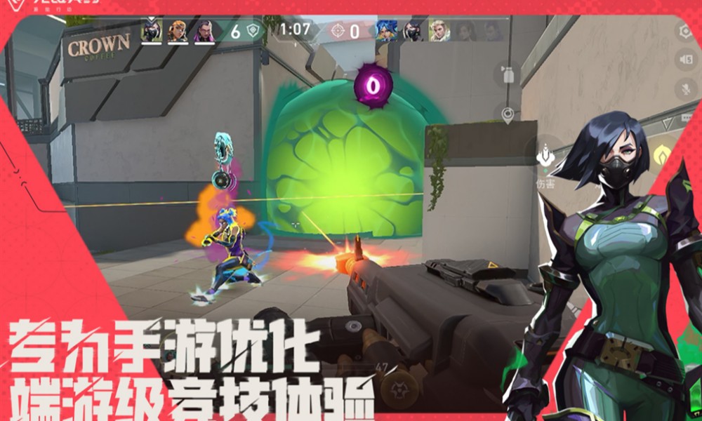 无畏契约手游内测资格怎么拿 内测申请方法一览