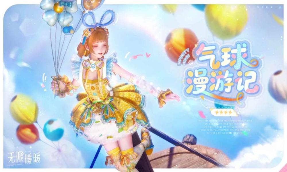 无限暖暖气球漫游记上新 奇想衣橱全新套装将上线
