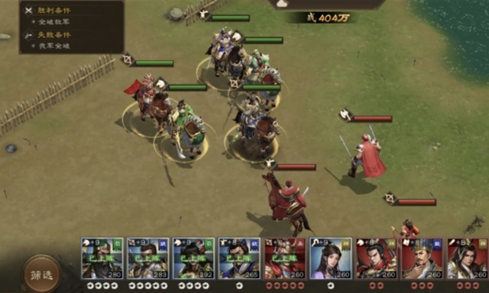 新三国志曹操传零氪怎么玩 平民阵容搭配攻略