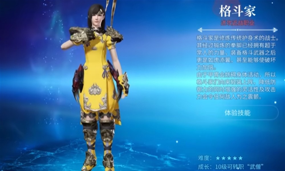 最终幻想14水晶世界新手选什么职业 萌新职业选择指南