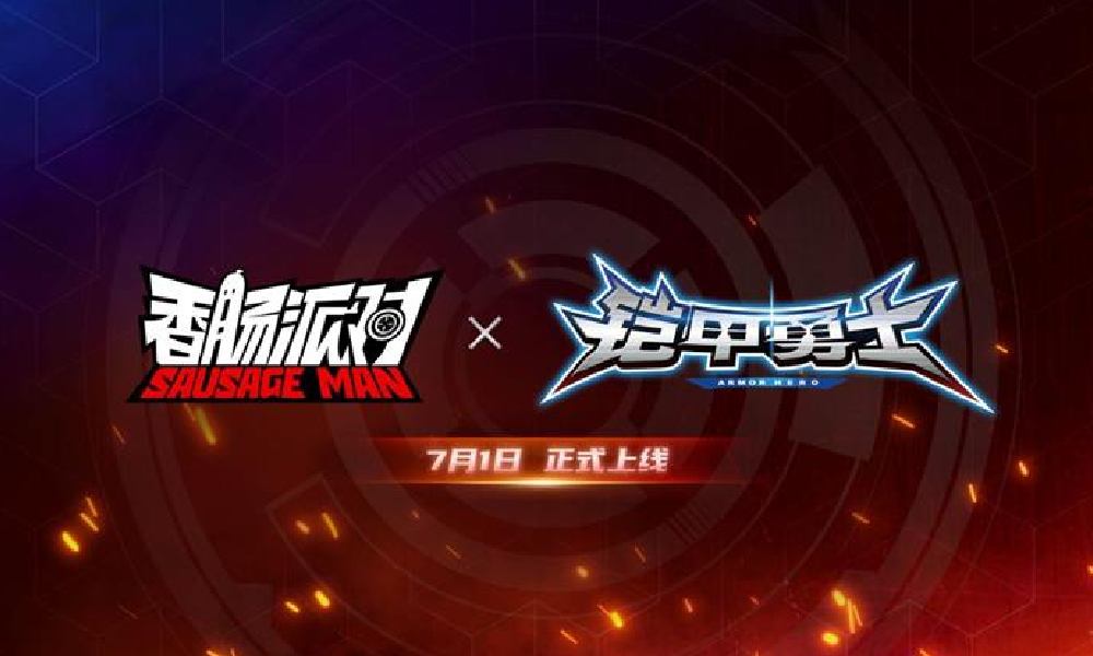 香肠派对&times;铠甲勇士联动将于7月1日热血开启