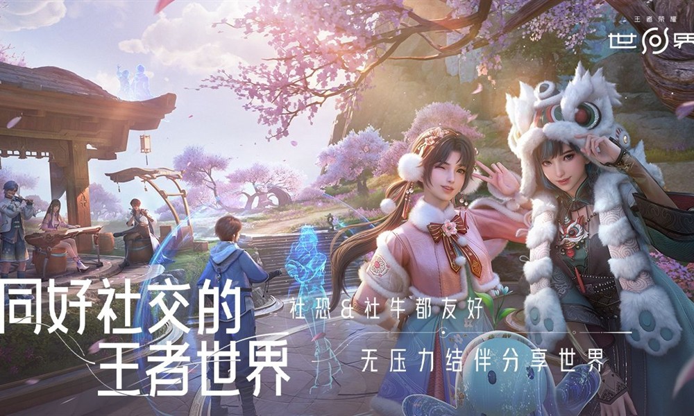 王者荣耀世界地图有哪些区域 全地图场景特色介绍