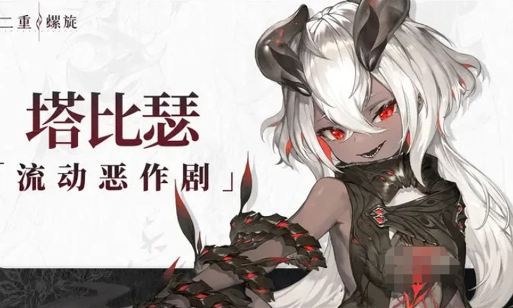 二重螺旋哪些角色最强 强力角色强度排行榜