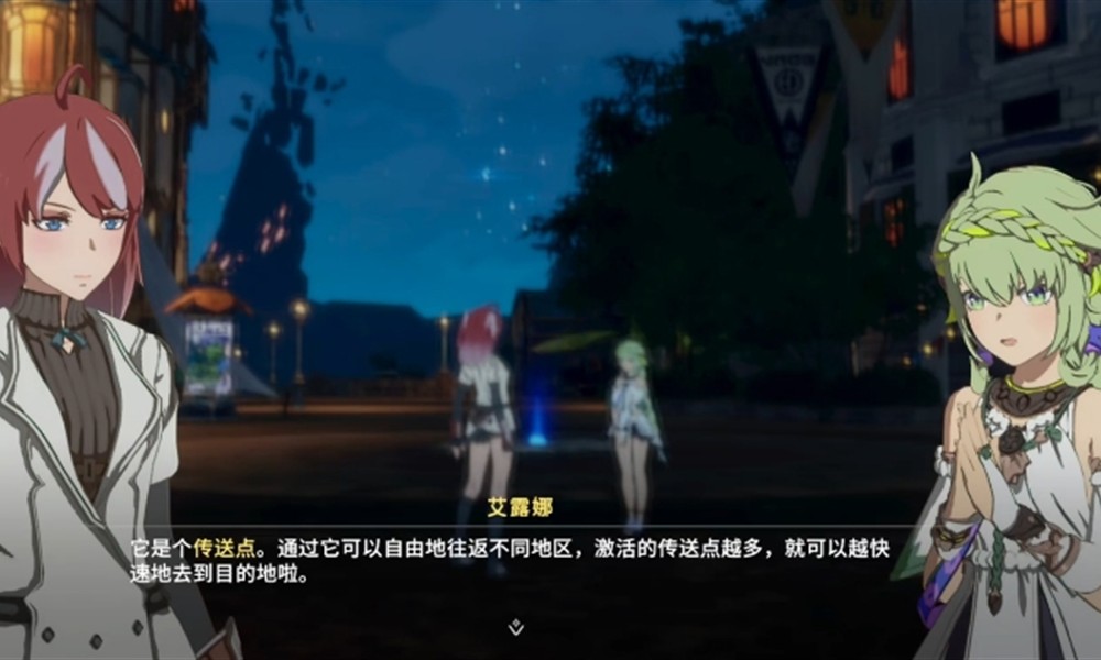 星痕共鸣新手怎么玩 开荒职业选择与任务攻略