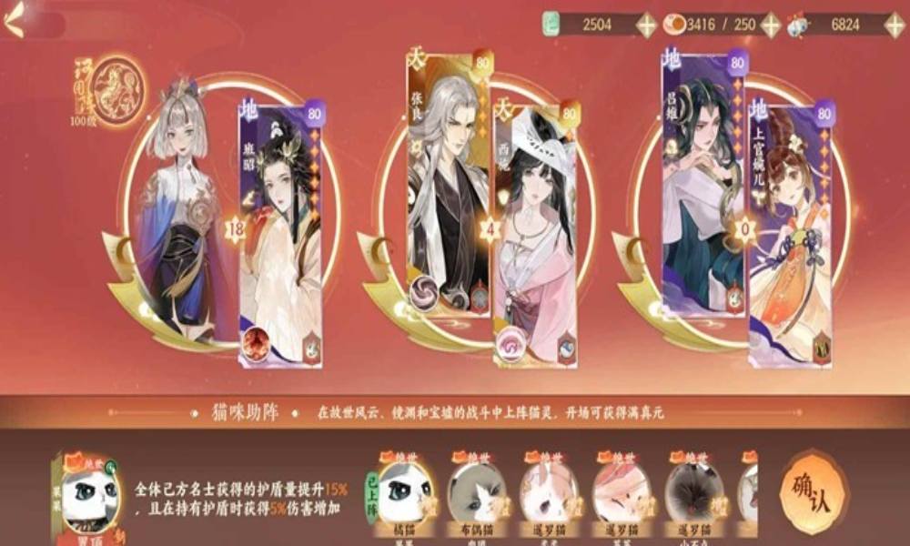 忘川风华录非净灵版 无郑和低练度通关u4攻略