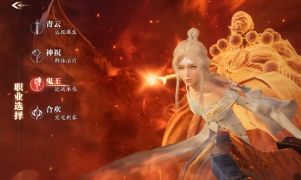 诛仙2手游职业怎么选 六大职业特点详细解析