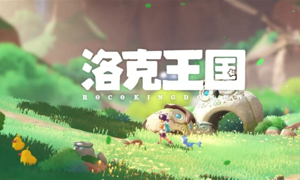 洛克王国世界什么时候上线 洛克王国世界公测时间