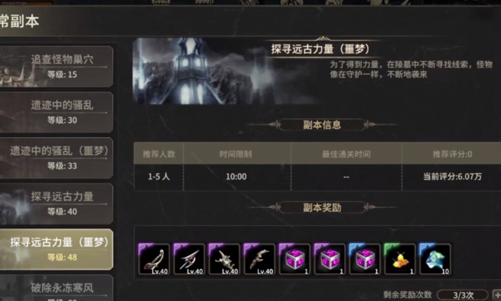 奇迹世界起源礼包码怎么兑换 最新礼包码领取方法