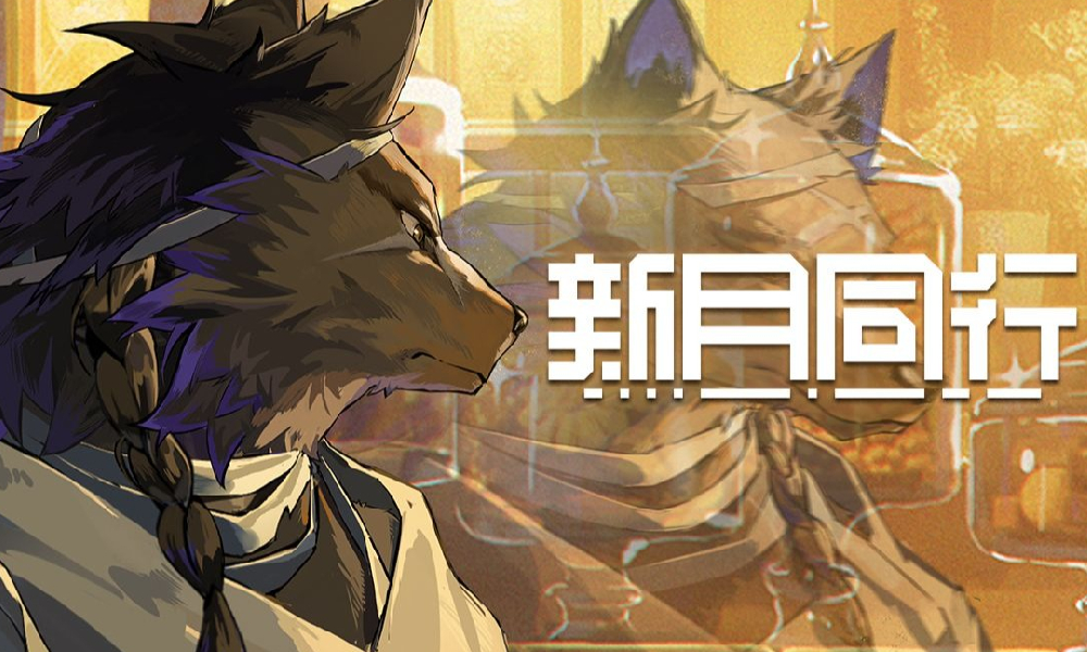 新月同行乐园不妙夜版本PV 成为更好的人类发布