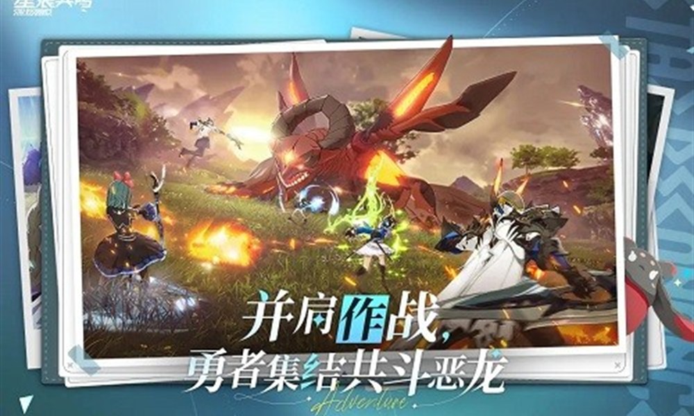 星痕共鸣需要什么手机配置 安卓设备运行要求详解