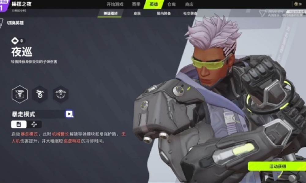 远光84什么时候公测 远光84公测时间最新消息