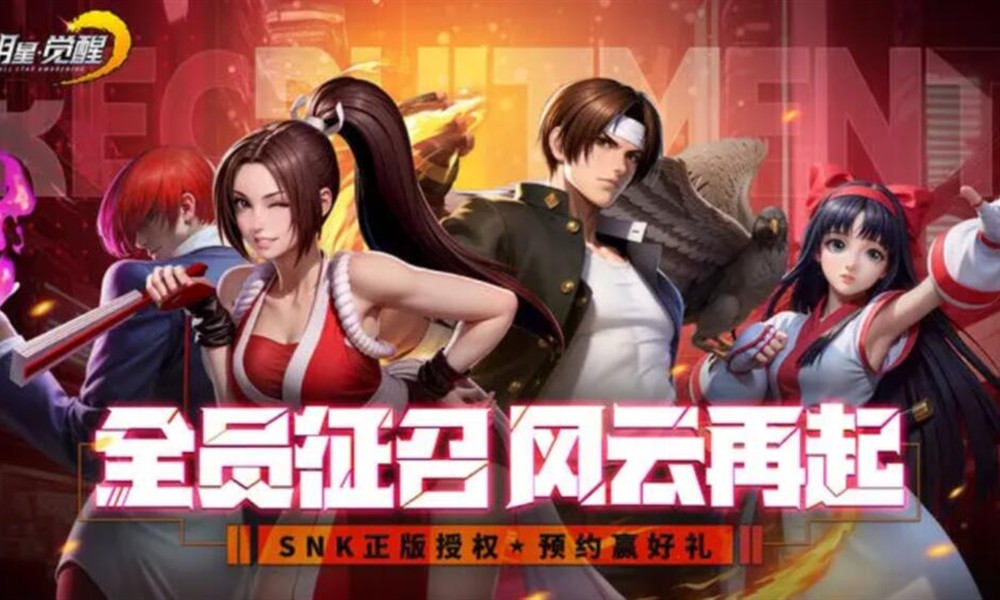 全明星觉醒有什么玩法 全明星觉醒游戏特色介绍