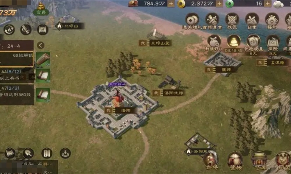 新三国志曹操传怎么氪金划算 氪金玩法详细解析