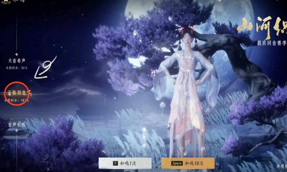 燕云长鸣玉获得 每赛季刷满2.4w长鸣玉攻略