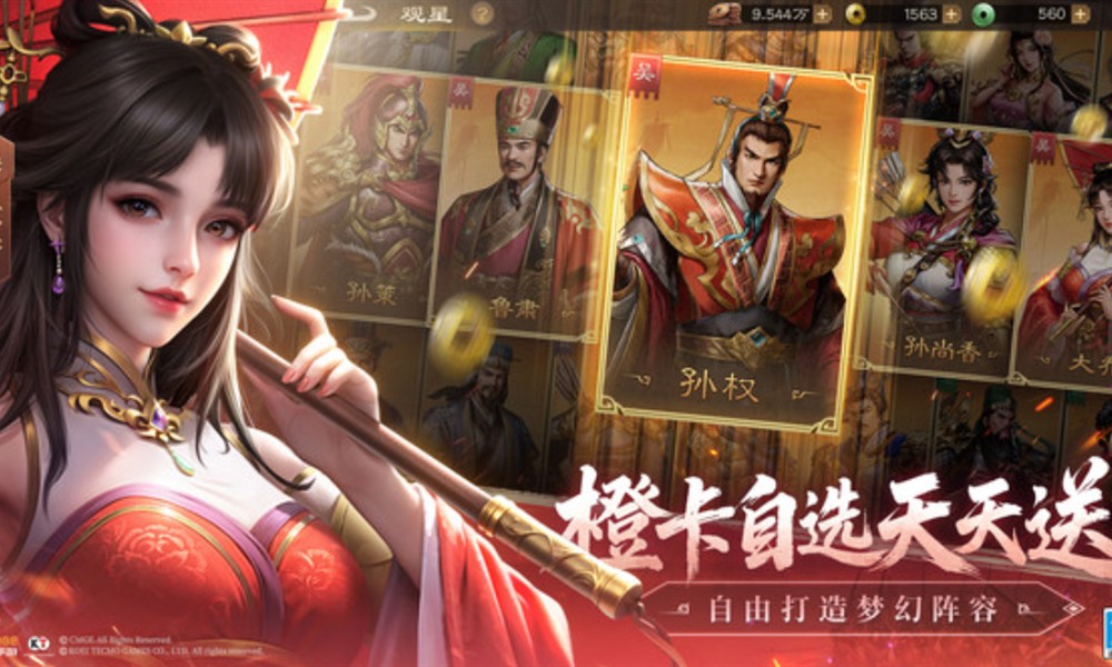 新三国志曹操传试炼骑士怎么打 地形试炼关卡通关攻略