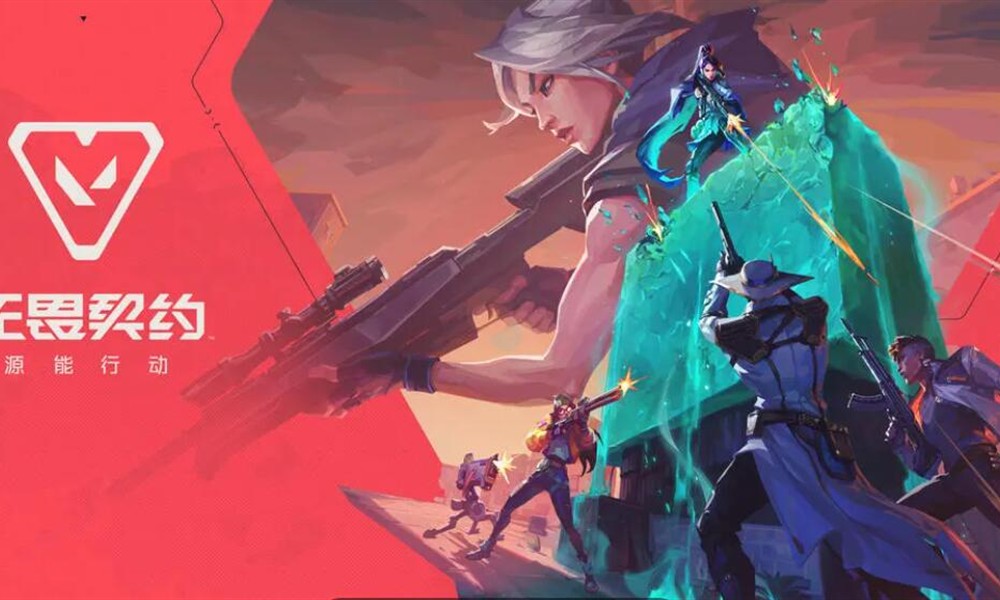 无畏契约源能行动高校认证怎么获取 高校认证福利详解