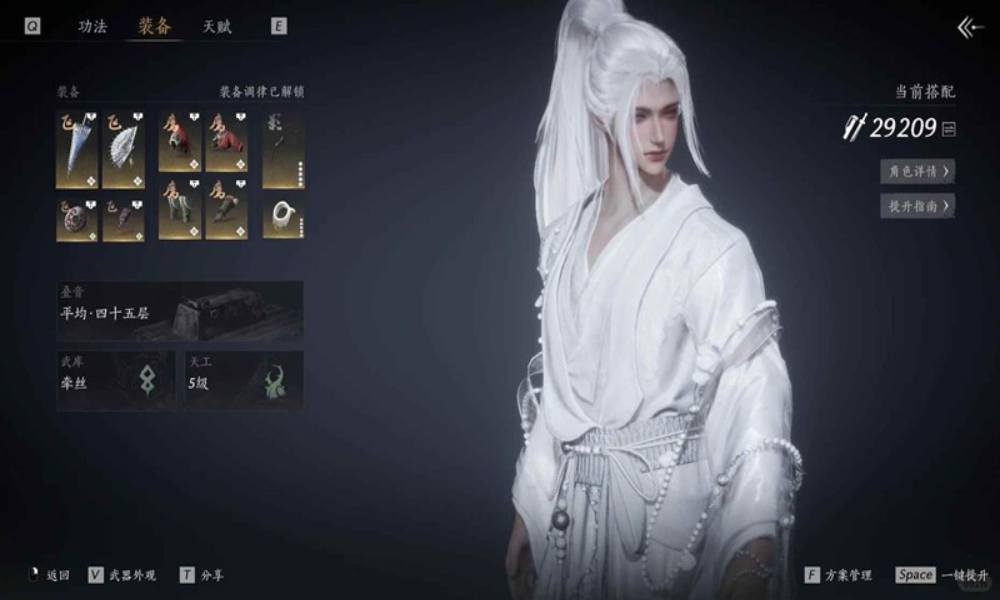 燕云十六声新赛季更新91级 新赛季注意事项