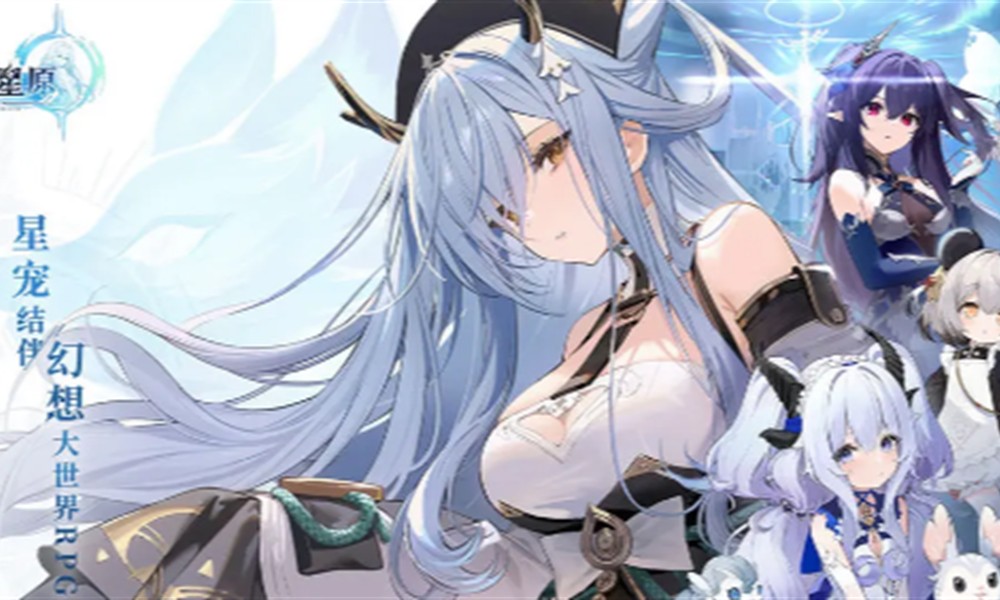 蓝色星原旅谣需要什么配置 手机配置要求一览