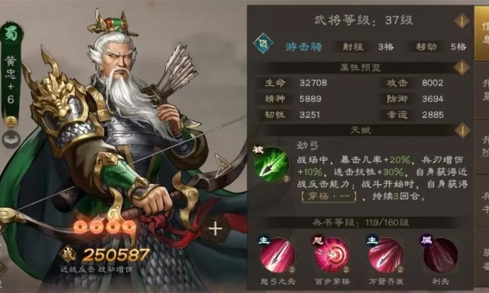 新三国志曹操传开荒武将怎么选 前期强力角色推荐