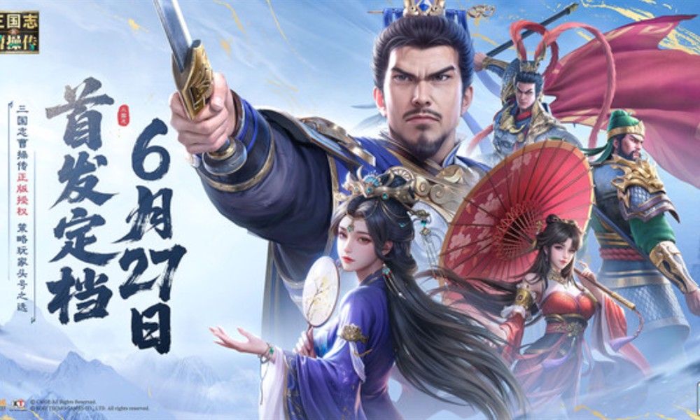 新三国志曹操传前期怎么玩 新手开荒阵容搭配攻略