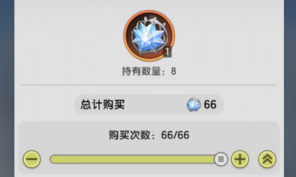 杖剑传说星之愿有什么用 星之愿获取使用指南