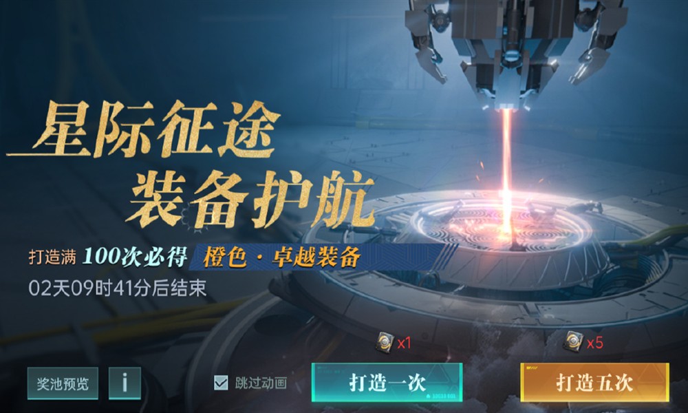 群星纪元英雄怎么培养 英雄等级技能提升攻略