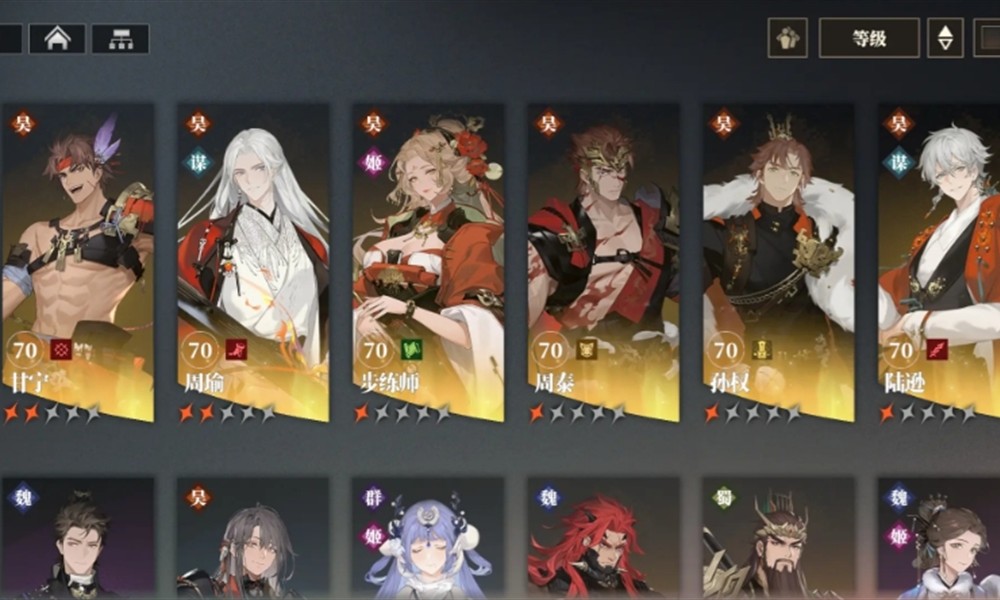 三幻2枭之歌国家队怎么搭 最强阵容搭配攻略