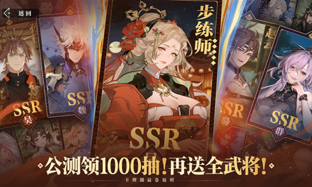 枭之歌礼包码怎么兑换 三幻2兑换码使用方法