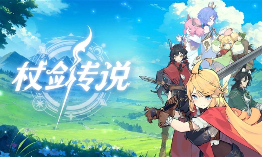 杖剑传说职业技能有哪些 全职业特色技能解析