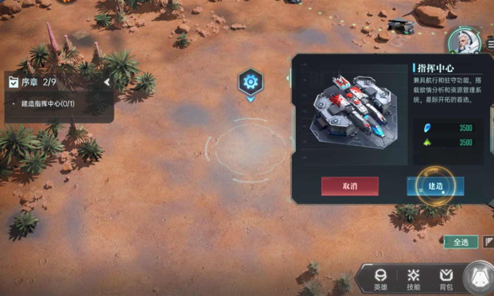 群星纪元模组怎么获得 模组获取方法详细介绍