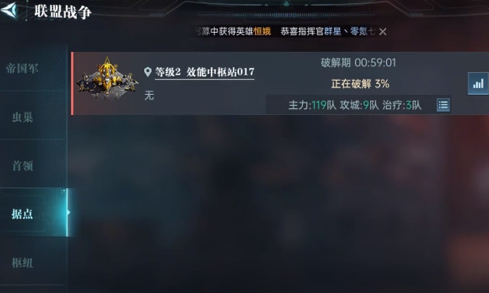 群星纪元城防怎么玩 攻城技巧与防御塔机制详解