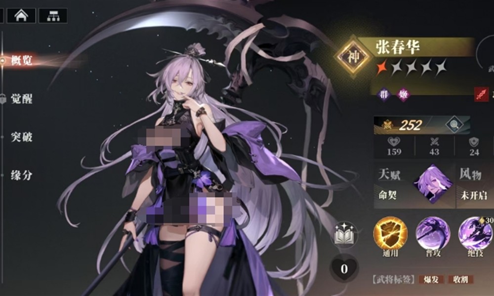 三幻2枭之歌群雄阵容怎么配 群雄国家队搭配攻略