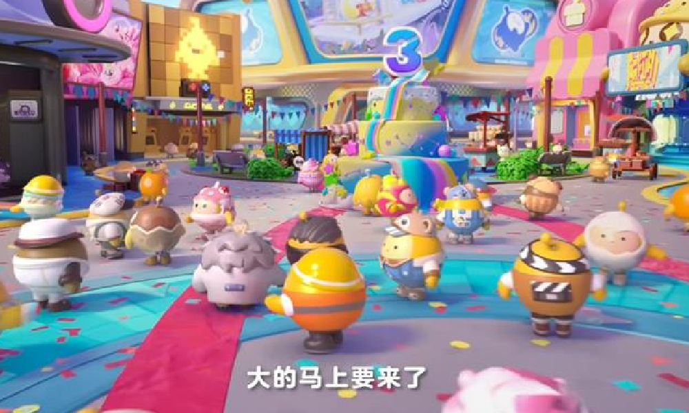蛋仔派对三周年什么时候上线 三周年上线时间