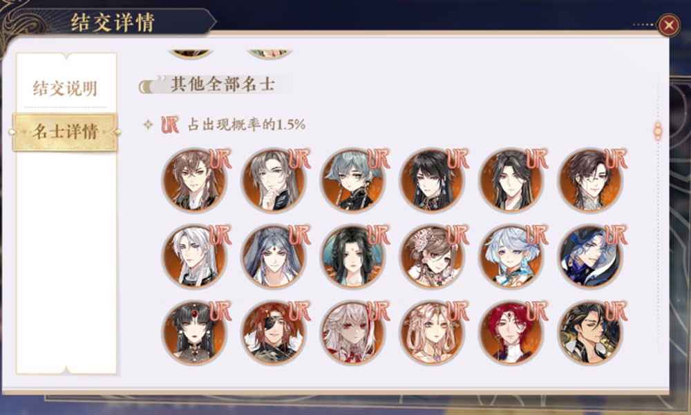 花亦山心之月强力角色有哪些 影初一逍遥先生技能解析